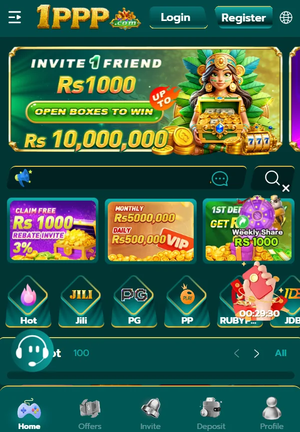 1PPP Game main lobby and available games