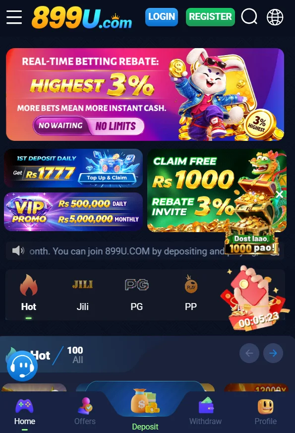 899U Game homepage and game categories
