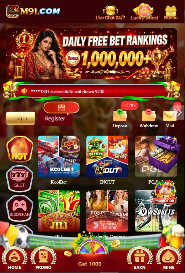 M91 Game main screen interface and games list