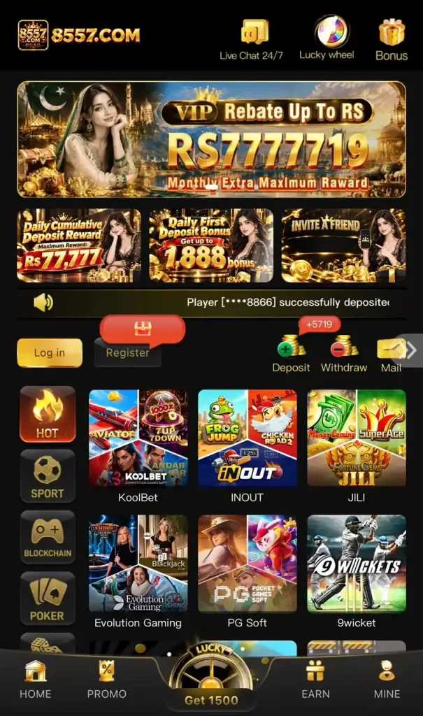 8557 Game home dashboard with all games