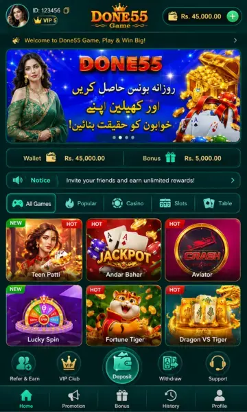 Done55 Game