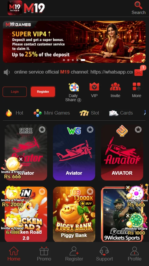 M199 Game homepage and game categories